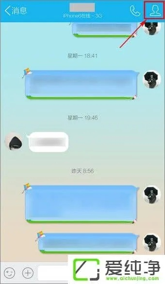 如何轻松导出手机QQ聊天记录，详细步骤与技巧