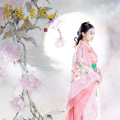 兰陵王之死，历史迷雾中的真相探寻