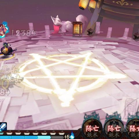阴阳师，以津真天的传说与魅力—探索这位神秘式神的故事