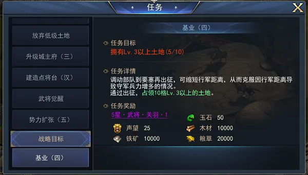 深入解析，游戏指引任务第二阶段的挑战与机遇
