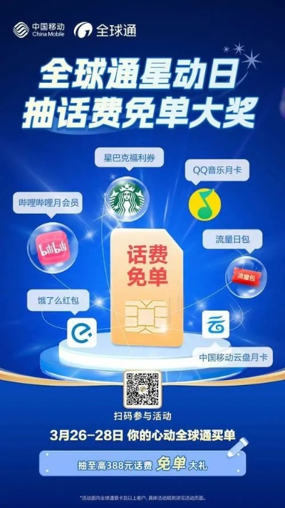 话费充值卡，便捷生活的小助手