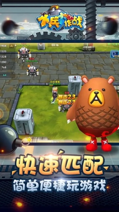 小兵大战无敌版下载，探索游戏魅力与下载指南