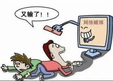 揭秘吉祥坊不给取款事件，网络赌博的陷阱与警示