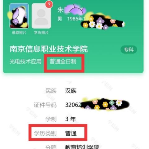 学信网成绩查询，如何高效、准确地获取你的成绩单