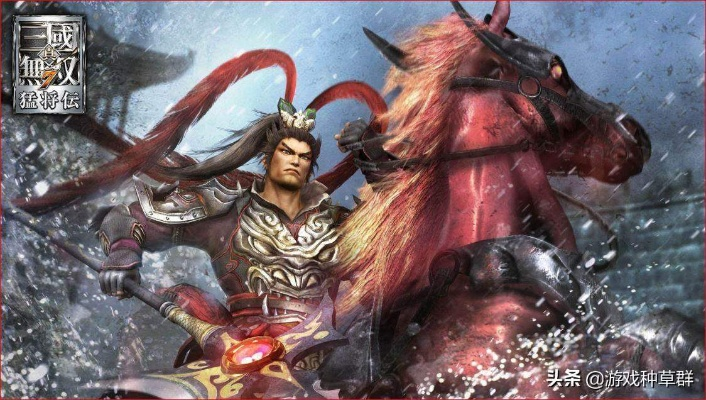 一统中原无双版人物出招表全解析，掌握这些技巧，让你成为战场上的霸主