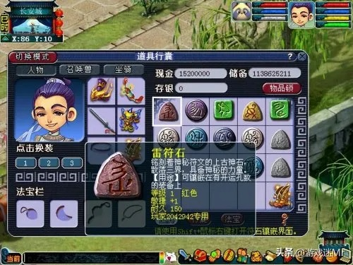 梦幻西游大唐加点策略，打造最强战士