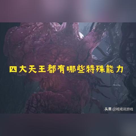 生化危机8中的吸血鬼夫人，恐怖与魅力的完美融合