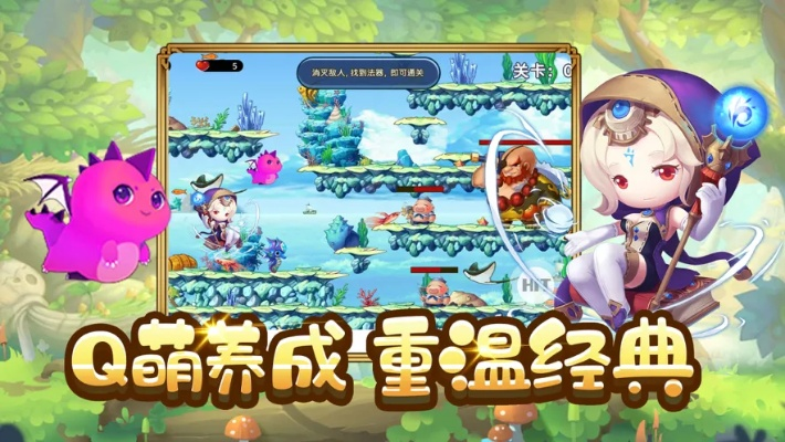 游戏指南，400字的冒险之旅