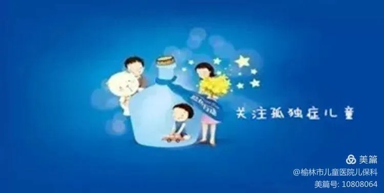 在家教育孤独症孩子，策略、方法与挑战
